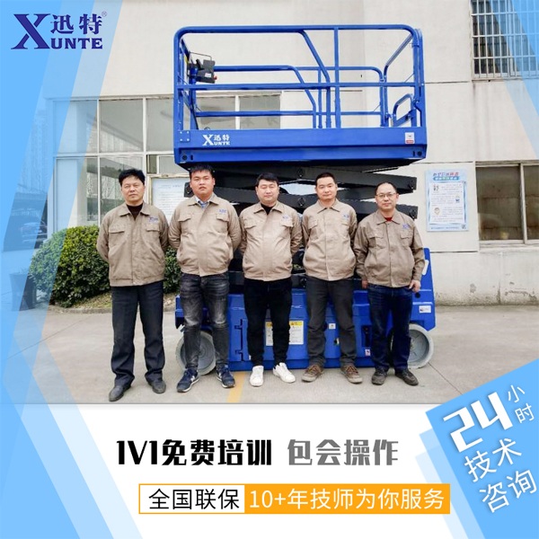 四川液壓升降平臺報價-液壓升降平臺是否屬于特種設備？依據是什么？迅特